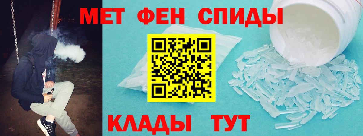 Добрянка  АМФЕТАМИН  Amphetamine  Вход с VPN  АМФ Premium 