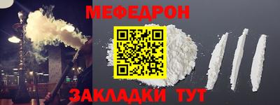 гидра Лесосибирск