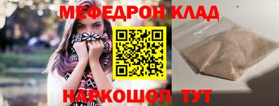 гидра Лесосибирск