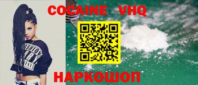 гашик Ливны