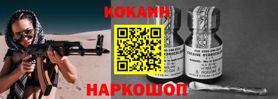 гашик Ливны