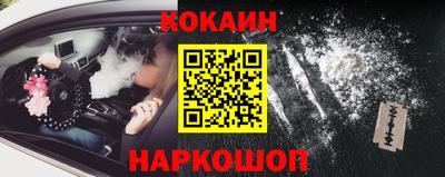 гидра Лесосибирск