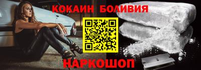 гашик Ливны