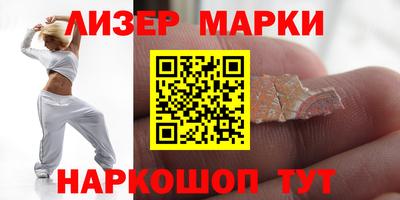 гидра Лесосибирск