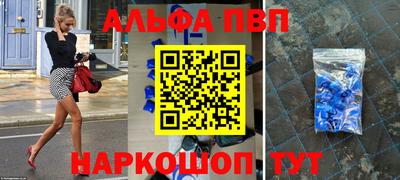 гидра Лесосибирск