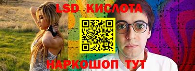 гидра Лесосибирск