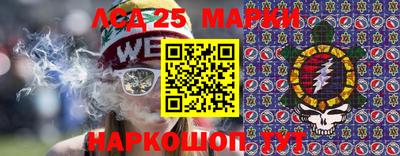 гидра Лесосибирск