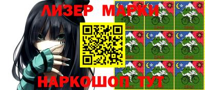 гидра Лесосибирск