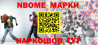 гидра Лесосибирск