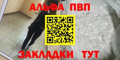 гашик Ливны