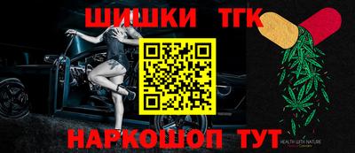 гашик Ливны