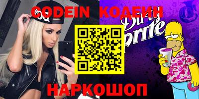гашик Ливны