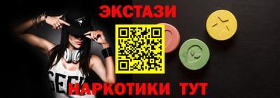 гидра Лесосибирск