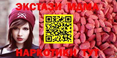 гашик Ливны