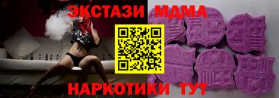 гидра Лесосибирск