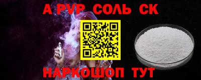 гашик Ливны