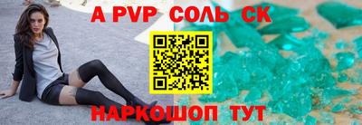 гидра Лесосибирск