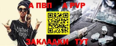 гидра Лесосибирск