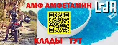 гашик Ливны