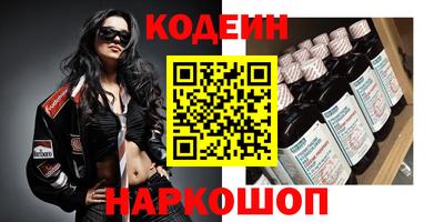 гашик Ливны