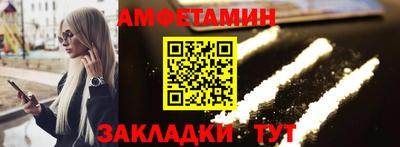 гидра Лесосибирск