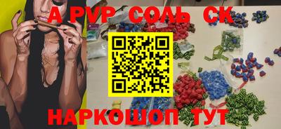 гашик Ливны