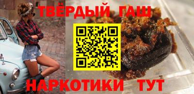 гашик Ливны