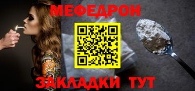 ALPHA-PVP Ликино-Дулёво
