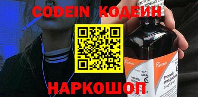 гидра Лесосибирск
