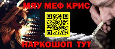 ALPHA-PVP Ликино-Дулёво