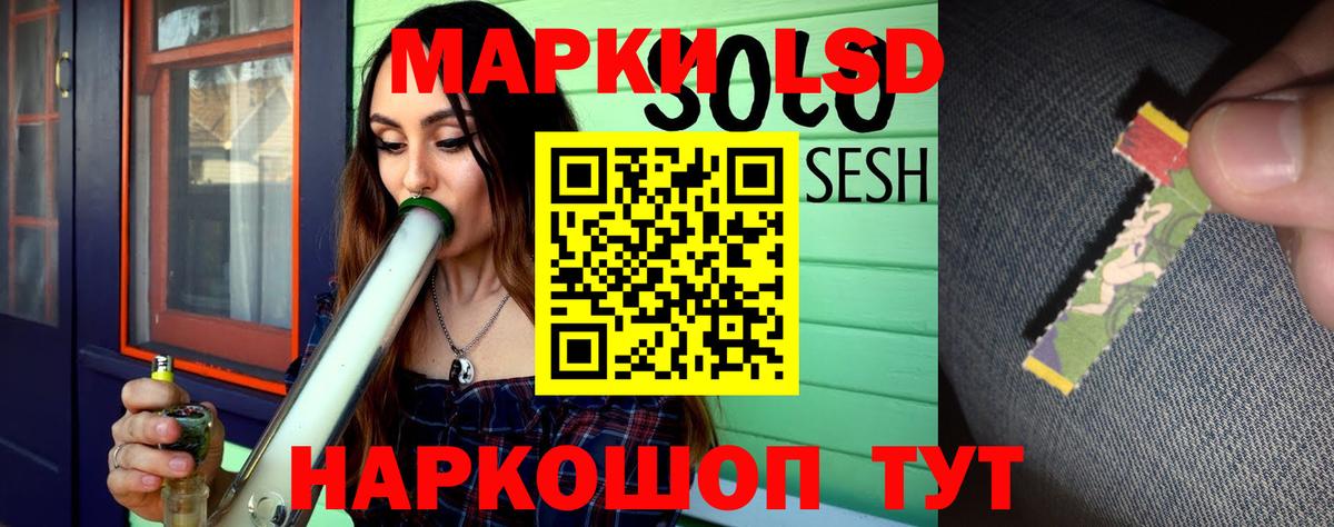 Добрянка  LSD-25 экстази кислота  Вход с VPN  ЛСД экстази кислота 