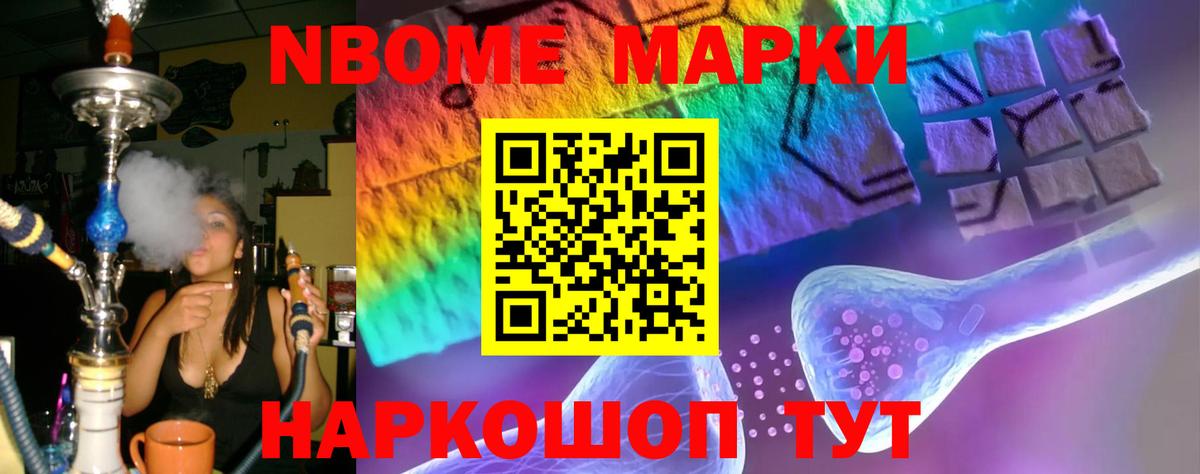 LSD-25 экстази кислота Добрянка