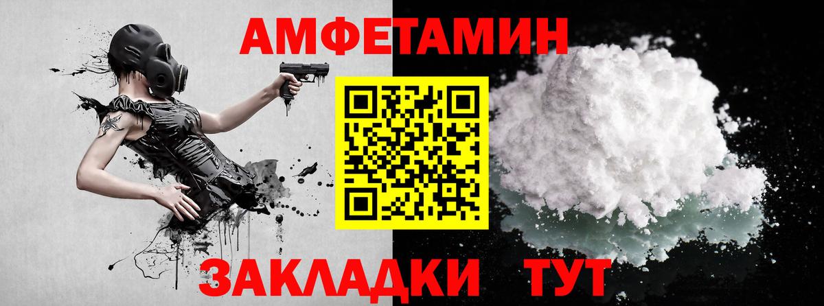 Первитин винт  Метамфетамин  Добрянка  Первитин винт  Вход с VPN 