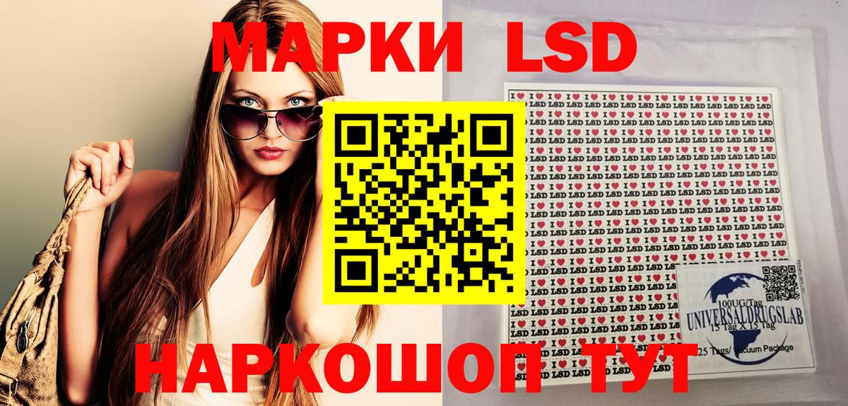 закладки  Наркотические марки  Добрянка  Вход с VPN  Марки 25I-NBOMe 1500мкг  Марки 25I-NBOMe 1500мкг 