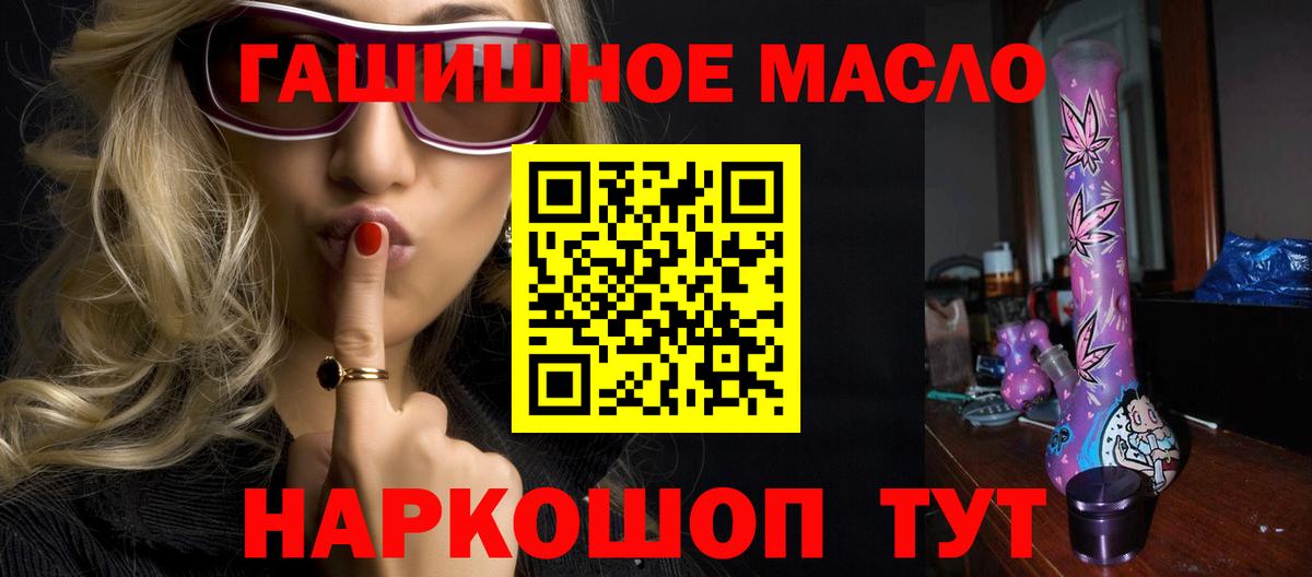 ТГК Wax Добрянка