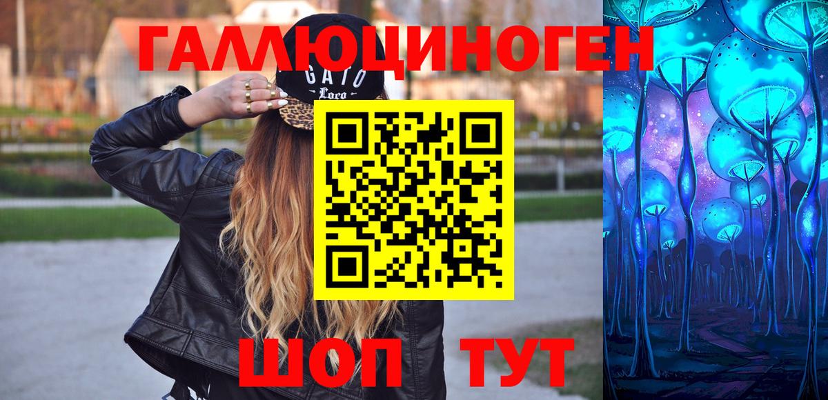 Меф кристаллы  Лсд 25  Вход с VPN  ГАШ  Добрянка  Кокаин  Конопля 