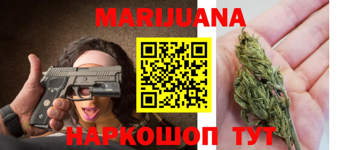 Бошки Шишки индика Добрянка