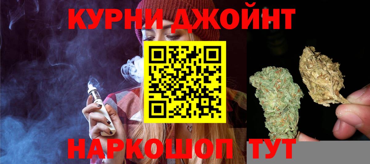 Марихуана семена  Вход с VPN  МАРИХУАНА конопля  Добрянка  Конопля гибрид 